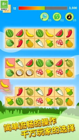 开心水果连连看直装游戏版图2