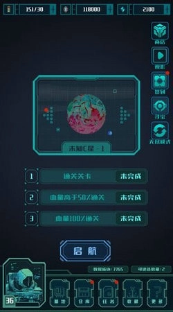 异星堡垒游戏绿色版图1
