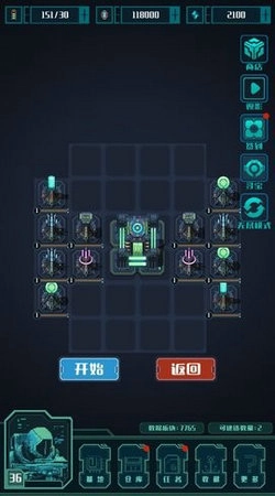 异星堡垒游戏绿色版图2