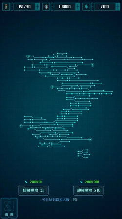 异星堡垒游戏绿色版图4