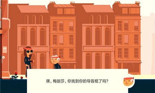 不可阻者手游免费版图6