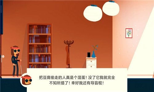 不可阻者手游免费版图5
