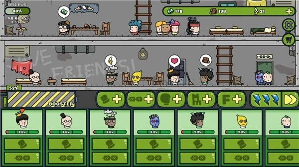 拯救朋友大作战安卓官方版图4