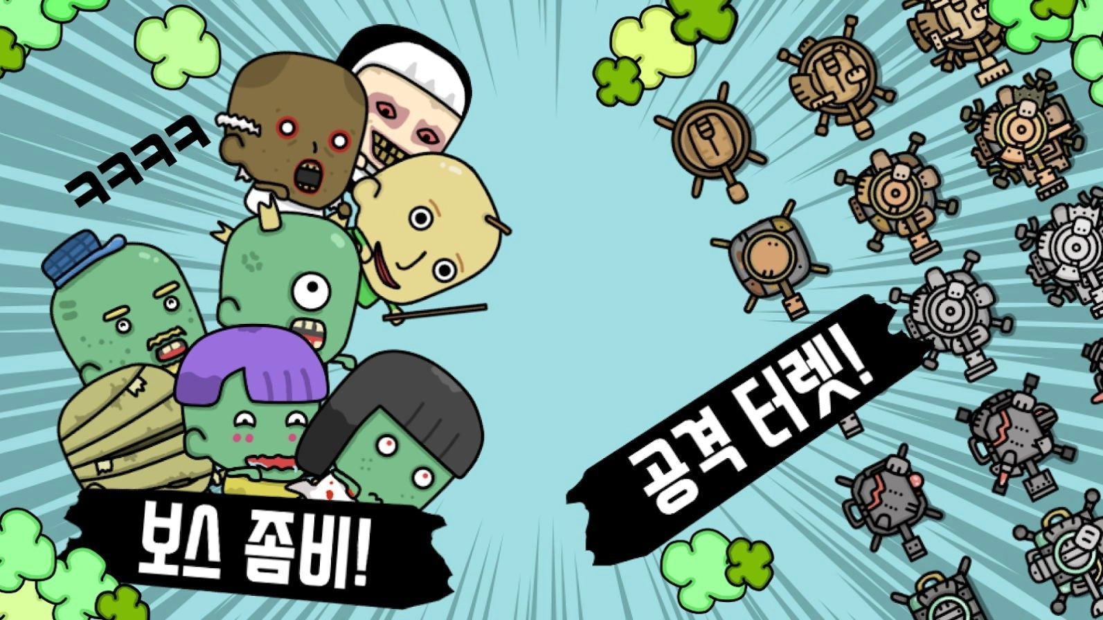 拯救朋友大作战安卓官方版图3