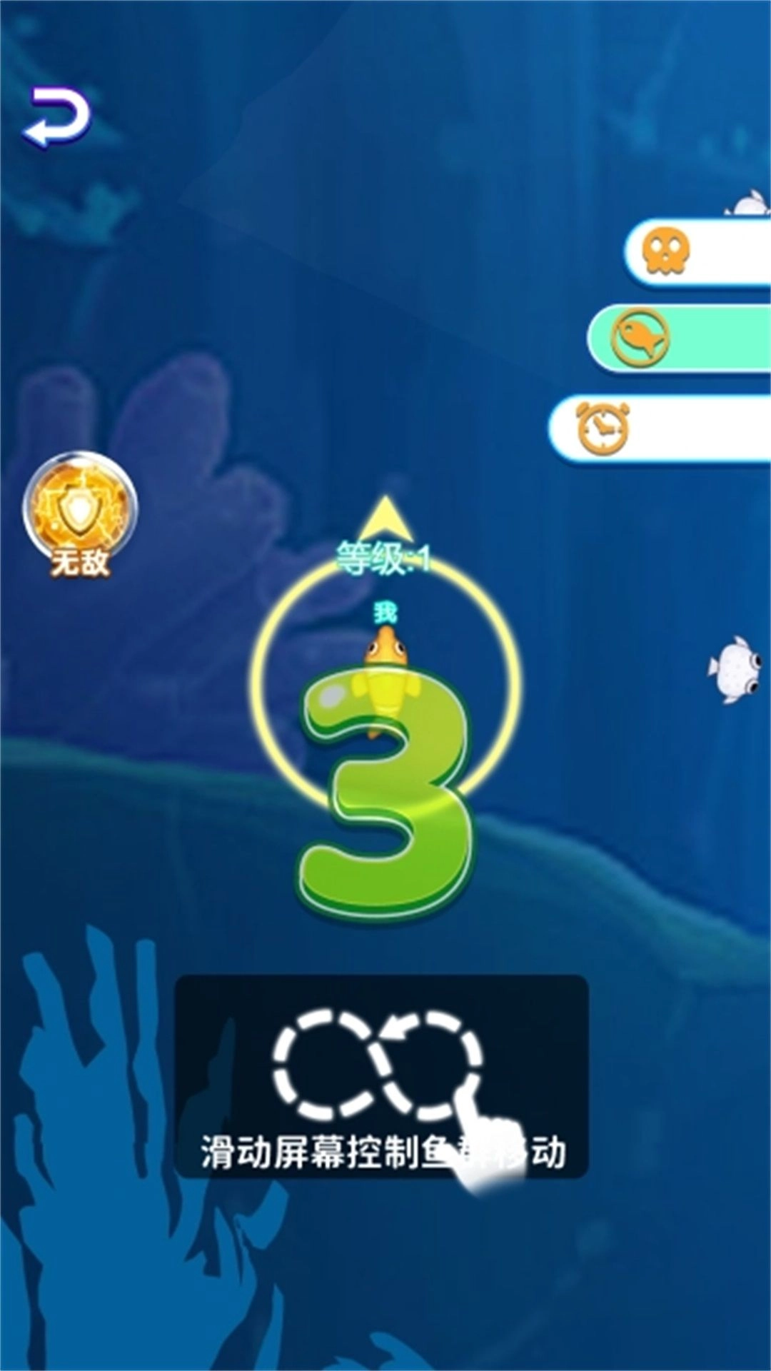 神龙大吞噬吖通用版图1