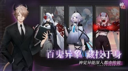 神隐之子安卓版图1