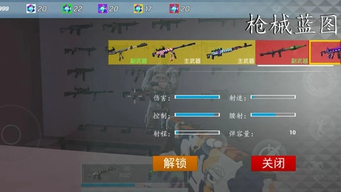 猎魔行动游戏官方最新版图1