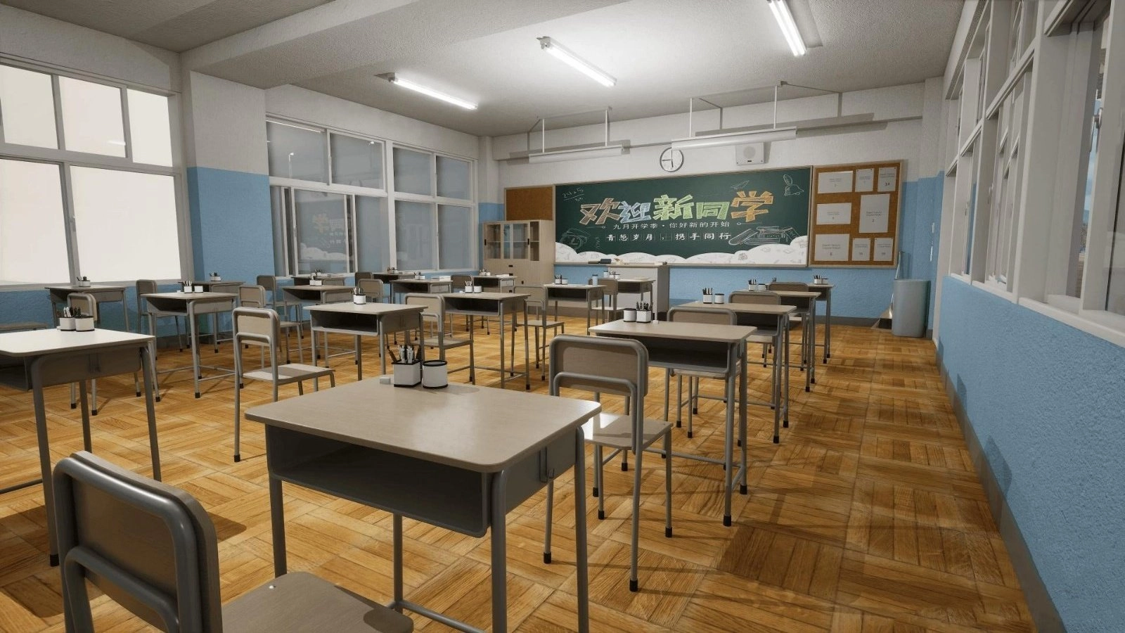 浪漫校园高中生活通用版图1