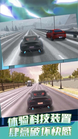 暴力冲锋安卓版图1