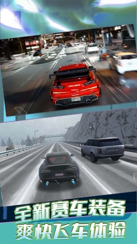 暴力冲锋安卓版图3