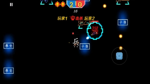 枪炮英雄射击官方正版图2