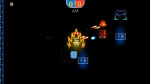 枪炮英雄射击官方正版图1