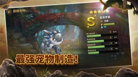 石器时代世界原版图3