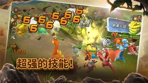 石器时代世界原版图2