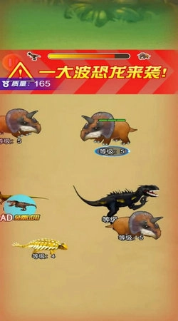 野外暴食者直装游戏版图4