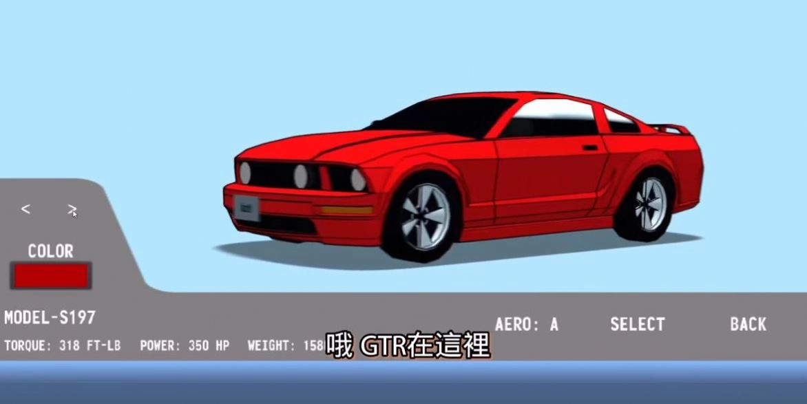 公路勇士2免费版图3