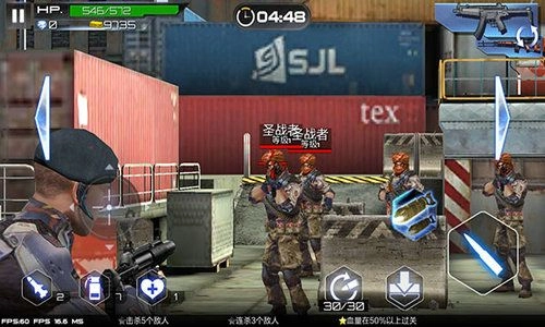 反恐特战队之卷土重来原版