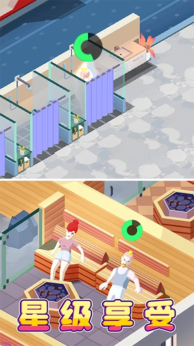 健身俱乐部大亨手机版图2