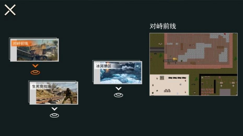 动力机甲逃生安卓官方版图2