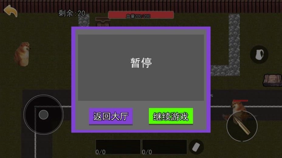 动力机甲逃生安卓官方版图1