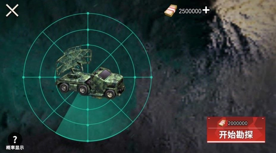 动力机甲逃生安卓官方版图3