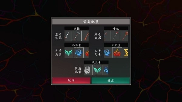 地狱之旅官方正版图3