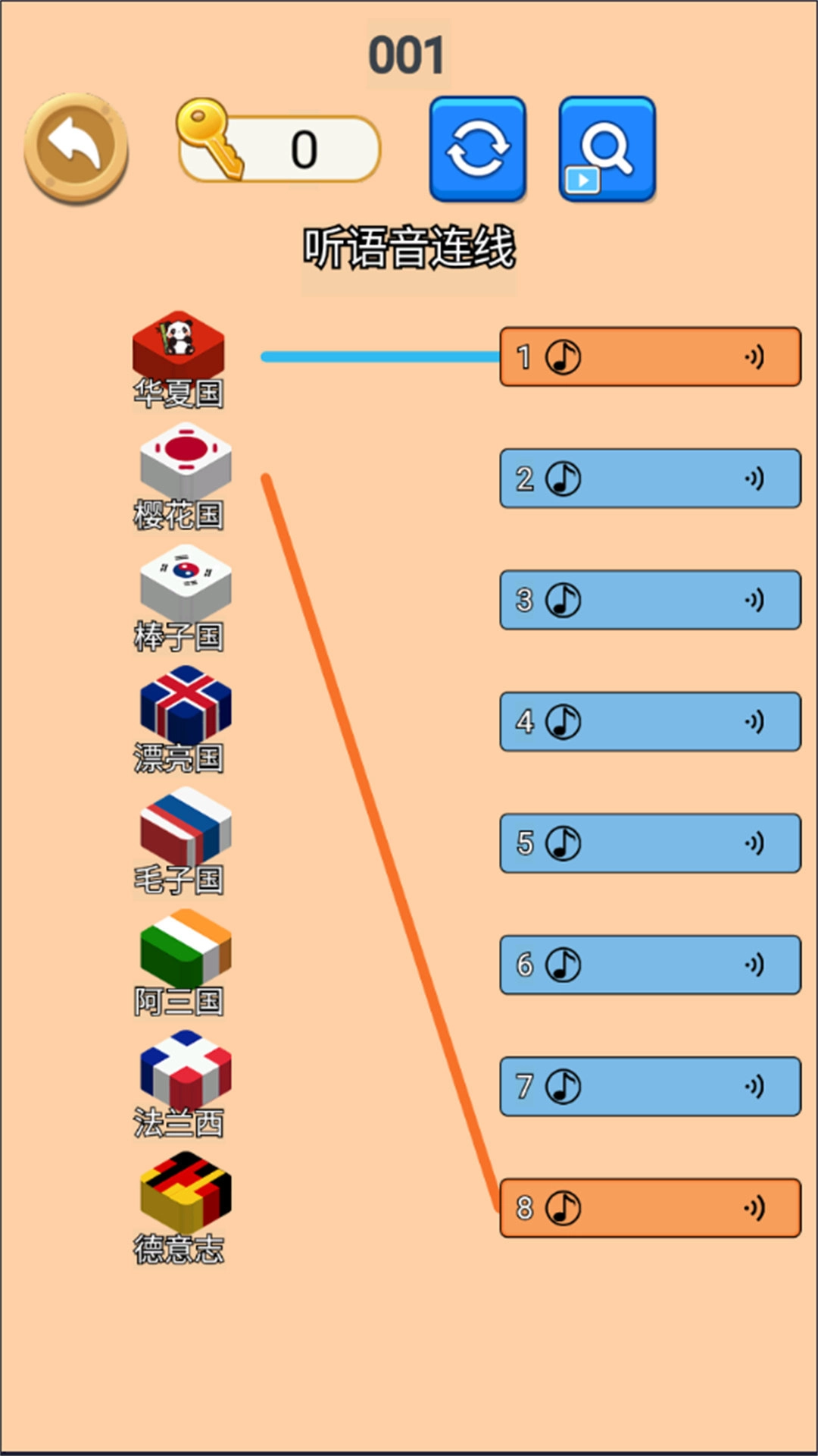 沙威玛哦沙威玛安卓官方版图1