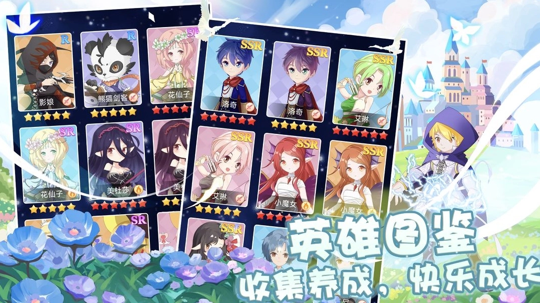 塔防英雄直装版图3