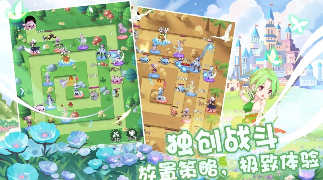 塔防英雄直装版图4