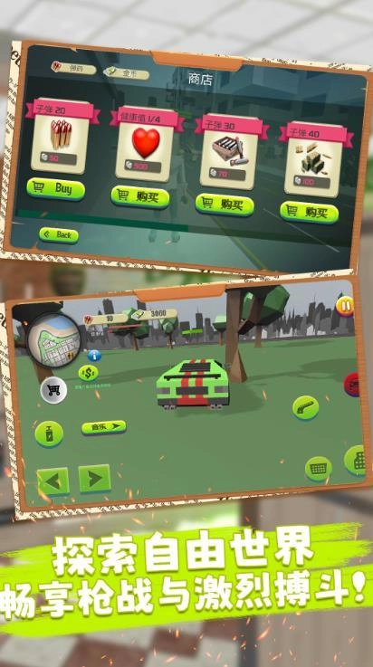 我的像素家园手游直装版