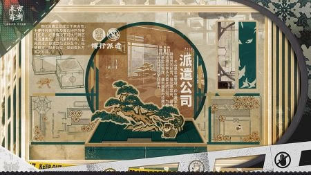 物华弥新游戏无广告版图5