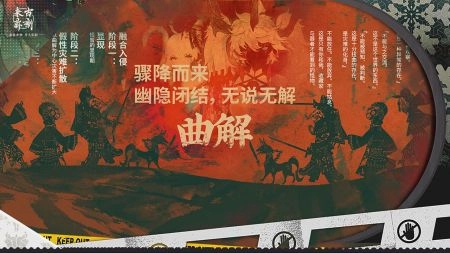 物华弥新游戏无广告版图4