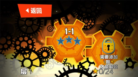 绝世神偷游戏完整版图3