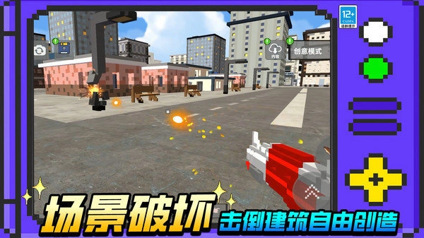 像素方块大冒险直装版