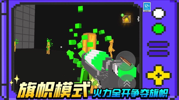 像素方块大冒险直装版