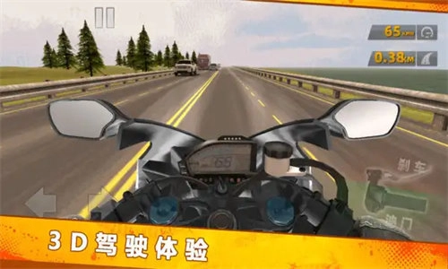 热血摩托高手手游版图1