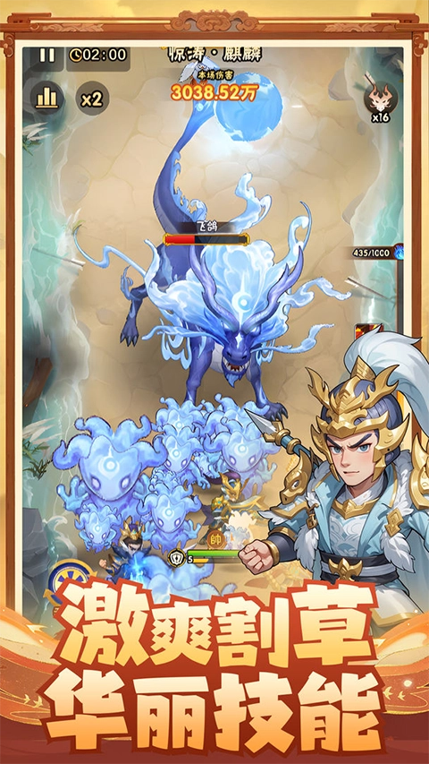 终末之歌原版图3