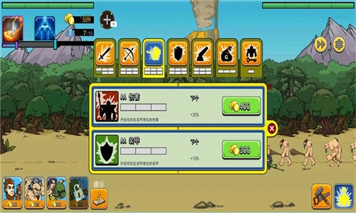 野蛮军团战争官方正版图1