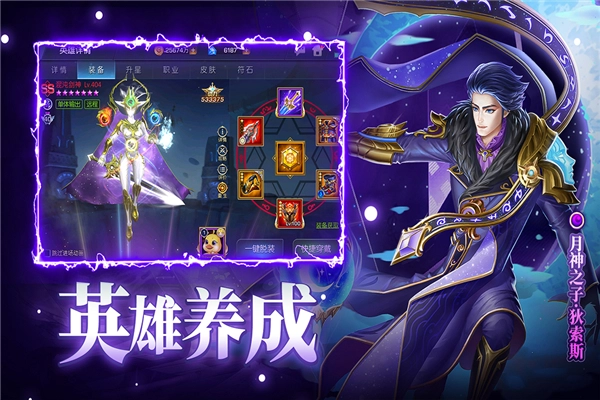 末日机甲风暴之霹雳对战手机版图1