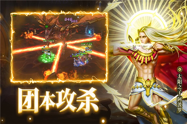 末日机甲风暴之霹雳对战手机版图3