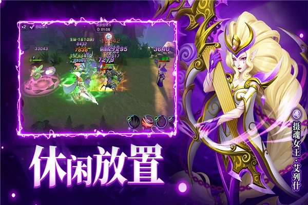 末日机甲风暴之霹雳对战手机版图4