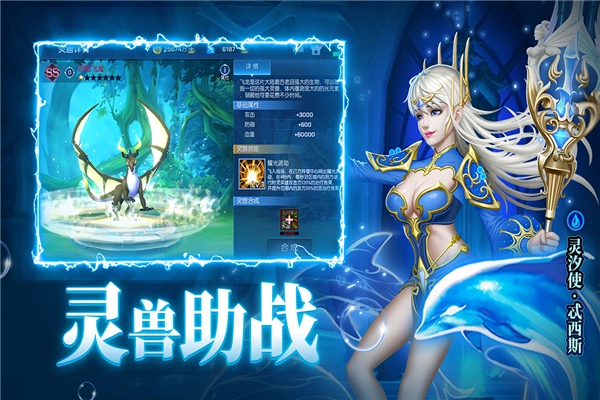 末日机甲风暴之霹雳对战手机版图2