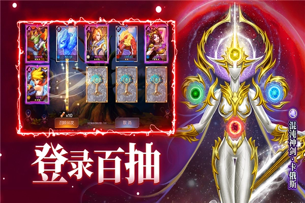 末日机甲风暴之霹雳对战手机版图5