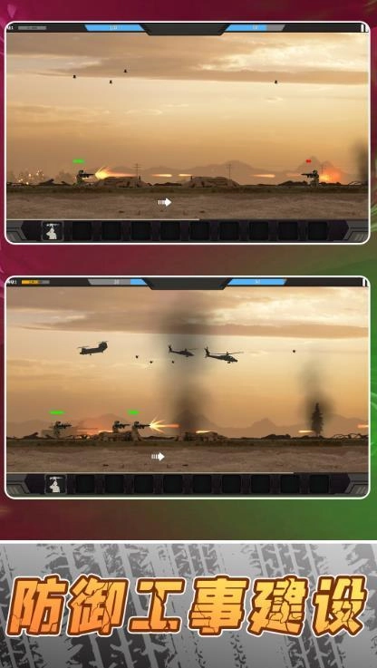 模拟战术射击游戏纯净最新版图3