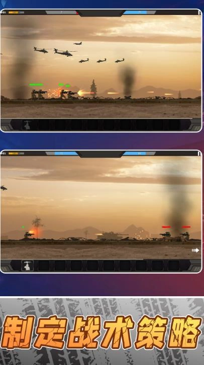 模拟战术射击游戏纯净最新版图1