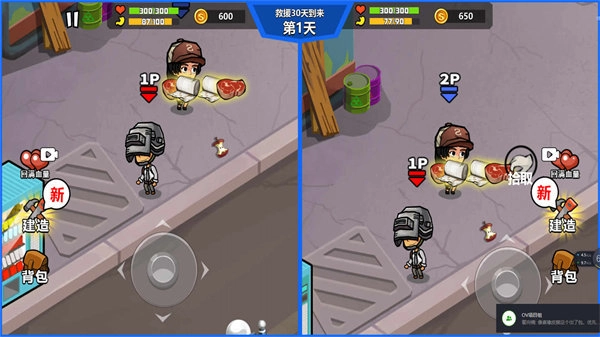 自由生存模拟游戏安装包图3