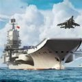 航母战斗指挥官游戏正版