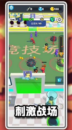 冒名顶替决斗游戏安装包图3