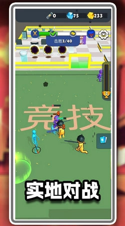 冒名顶替决斗游戏安装包图1