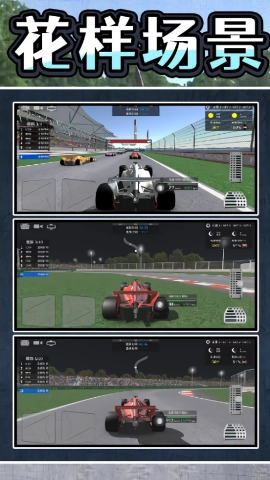 暴走极速飞车安卓直装版图1